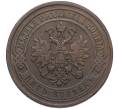 Монета 5 копеек 1871 года ЕМ (Артикул: K12-05383) — Фото №2