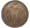 Монета 3 копейки серебром 1841 года ЕМ (Артикул: K12-05400) — Фото №2