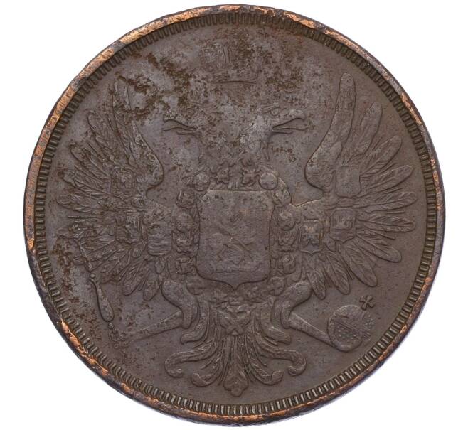 Монета 3 копейки 1850 года ЕМ (Артикул: K12-05407) — Фото №2