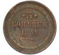 Монета 3 копейки 1851 года ЕМ (Артикул K12-05408)