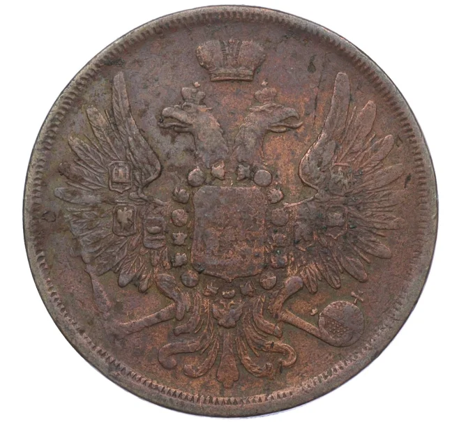 Монета 3 копейки 1856 года ЕМ (Артикул K12-05413)
