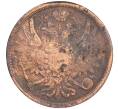 Монета 3 копейки 1858 года ЕМ (Артикул K12-05415)