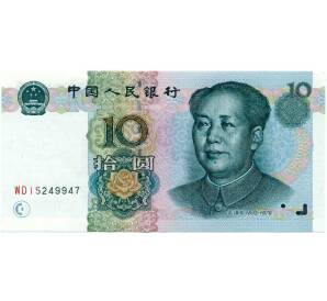 10 юаней 1999 года Китай