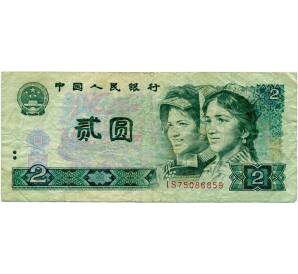2 юаня 1980 года Китай