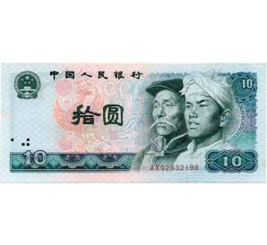 10 юаней 1980 года Китай