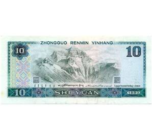 10 юаней 1980 года Китай