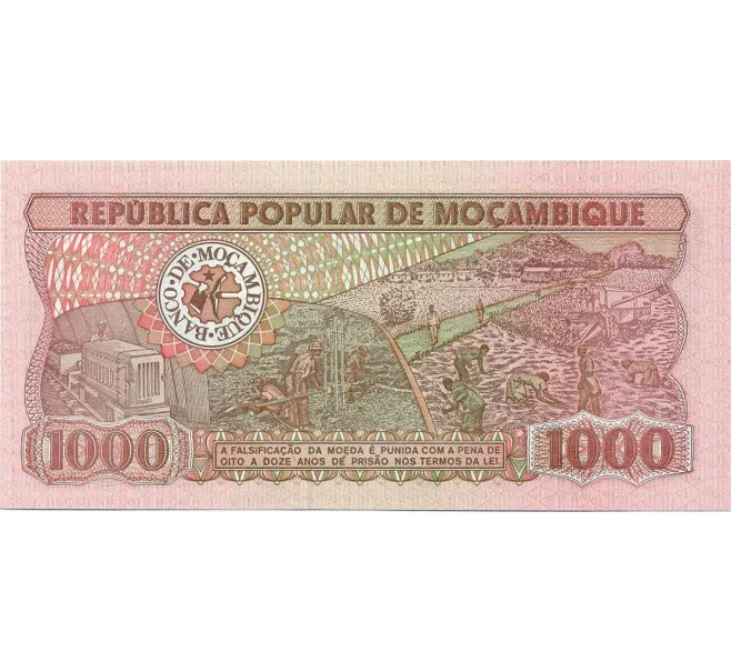 Банкнота 1000 метикалов 1989 года Мозамбик (Артикул K12-05470)