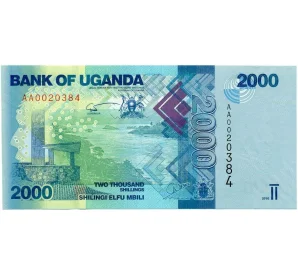 2000 шиллингов 2010 года Уганда