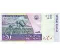 Банкнота 20 квач 2009 года Малави (Артикул K12-05498)