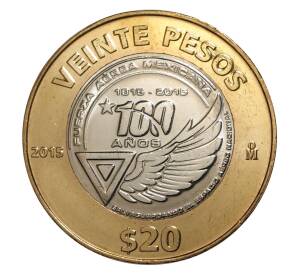 20 песо 2015 года Мексика «100 лет ВВС Мексики» — Фото №1