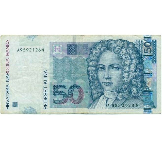 Банкнота 50 кун 2002 года Хорватия (Артикул K12-05504)