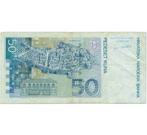 50 кун 2002 года Хорватия