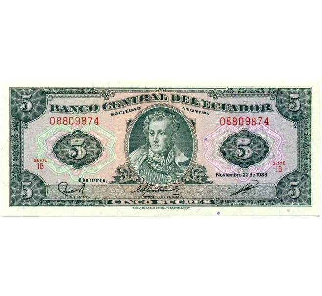 Банкнота 5 сукре 1988 года Эквадор (Артикул: K12-05509) — Фото №1