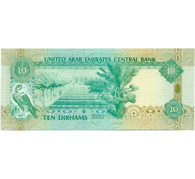 Банкнота 10 дирхамов 2007 года (AH 1428) ОАЭ (Артикул K12-05510)