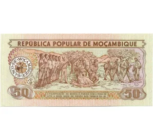 50 метикалов 1986 года Мозамбик