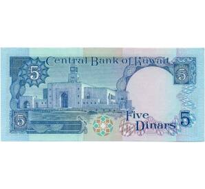 5 динаров 1980 года Кувейт