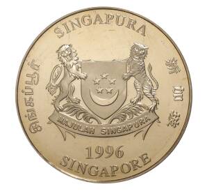 10 долларов 1996 года Сингапур «Год крысы» — Фото №2