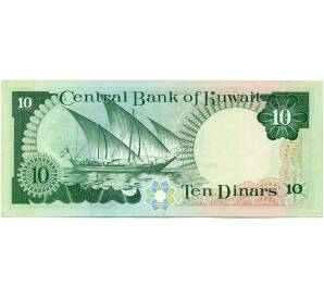 10 динаров 1980 года Кувейт