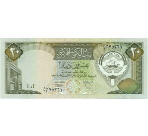 20 динаров 1980 года Кувейт