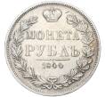 Монета 1 рубль 1844 года МW (Артикул: K12-05619) — Фото №1