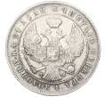 Монета 1 рубль 1844 года МW (Артикул: K12-05619) — Фото №2