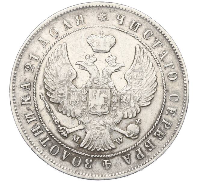 Монета 1 рубль 1844 года МW (Артикул: K12-05619) — Фото №2