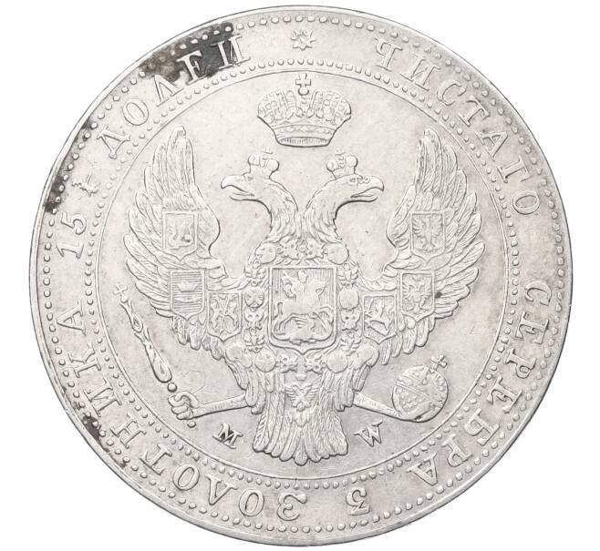 Монета 3/4 рубля 5 злотых 1838 года МW Для Польши (Артикул K12-05623)