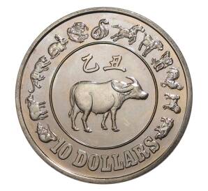 10 долларов 1985 года Сингапур «Год быка» — Фото №1