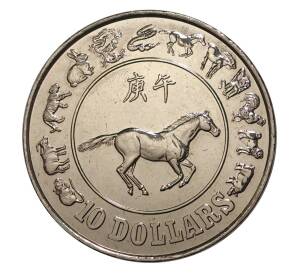 10 долларов 1990 года Сингапур «Год лошади» — Фото №1