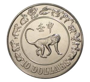 10 долларов 1992 года Сингапур «Год обезьяны» — Фото №1