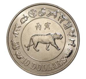 10 долларов 1986 года Сингапур «Год тигра» — Фото №1