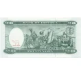 Банкнота 20 накфа 1997 года Эритрея (Артикул K12-05543)
