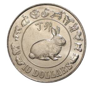 10 долларов 1987 года Сингапур «Год кролика» — Фото №1