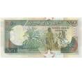 Банкнота 50 шиллингов 1991 года Сомали (Артикул K12-05569)