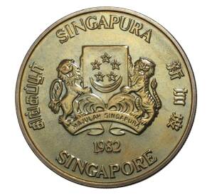 5 долларов 1982 года Сингапур «Мост Бенджамина Ширса» — Фото №2