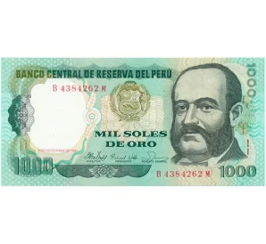 1000 солей 1981 года Перу