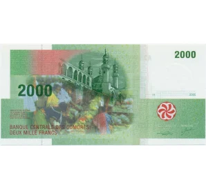 2000 франков 2005 года Коморские Острова