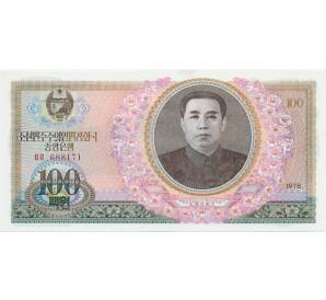 100 вон 1978 года Северная Корея