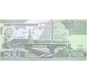 500 вон 1996 года Северная Корея (Образец)