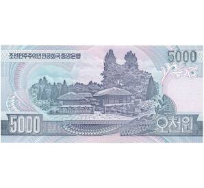 5000 вон 2002 года Северная Корея (Образец)