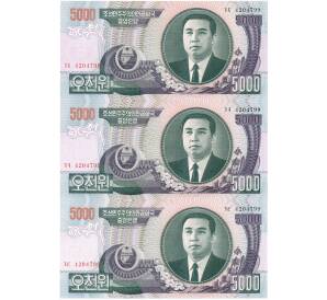5000 вон 2006 года Северная Корея (Лист из трех банкнот)