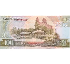 100 вон 2007 года Северная Корея «95-летие Ким Ир Сена»