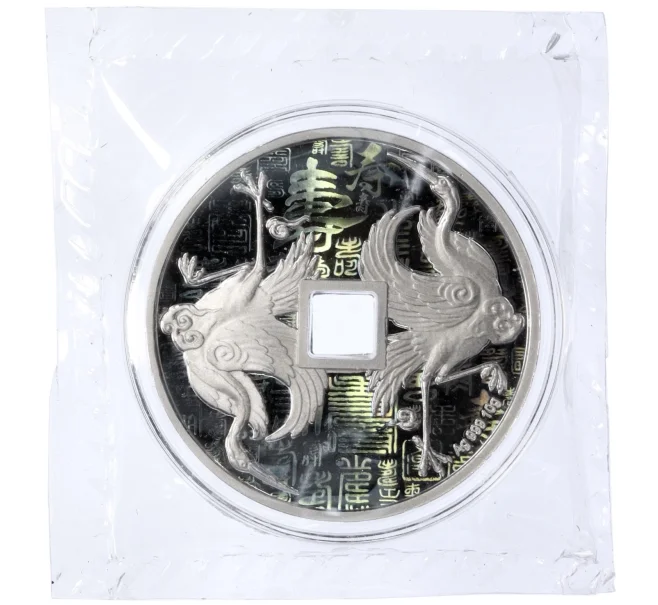 Монета 1 доллар 2023 года Самоа «Долголетие — Журавли» (Артикул M2-73699)