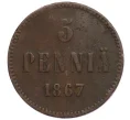 Монета 5 пенни 1867 года Русская Финляндия (Артикул M1-58936)