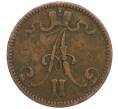 Монета 5 пенни 1867 года Русская Финляндия (Артикул M1-58937)