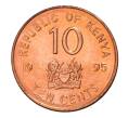 10 центов 1995 года Кения (Артикул M2-6587)