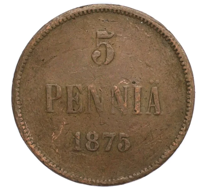Монета 5 пенни 1875 года Русская Финляндия (Артикул M1-58950)