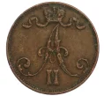 Монета 5 пенни 1875 года Русская Финляндия (Артикул M1-58953)