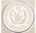 Монета 20 центов 2011 года Австралия «10 лет Международному году волонтеров» (в конверте) (Артикул: M2-73774) — Фото №1