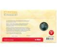 Монета 20 центов 2011 года Австралия «10 лет Международному году волонтеров» (в конверте) (Артикул: M2-73774)